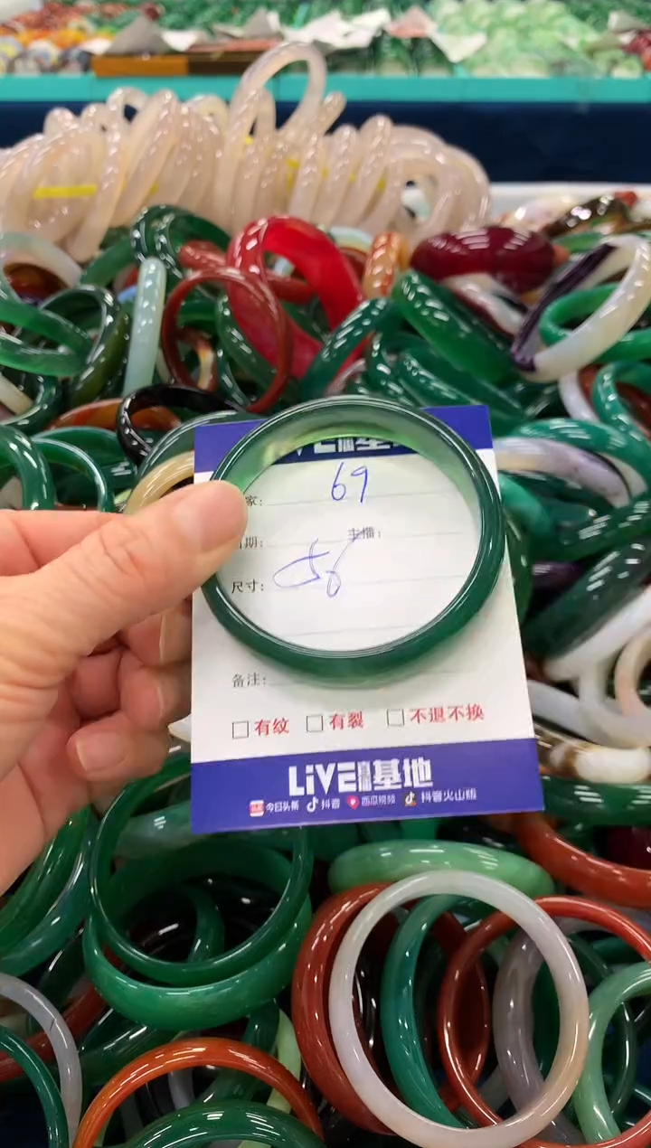 手镯玛瑙/玉髓未镶嵌69