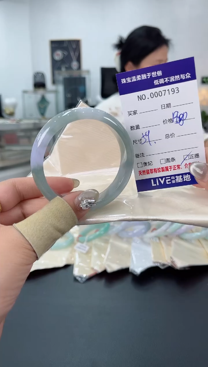 【闪购商品】翡翠手镯未镶嵌天然翡翠A货