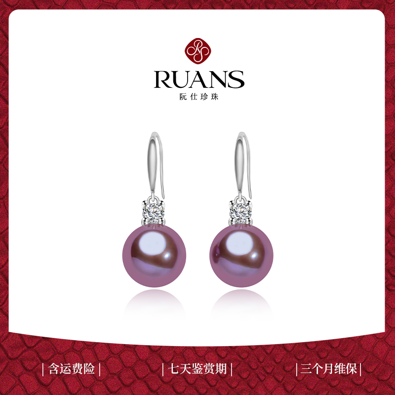 【透透糖专属】阮仕幻梦系列S925银淡水珍珠耳饰 11-11.5mm