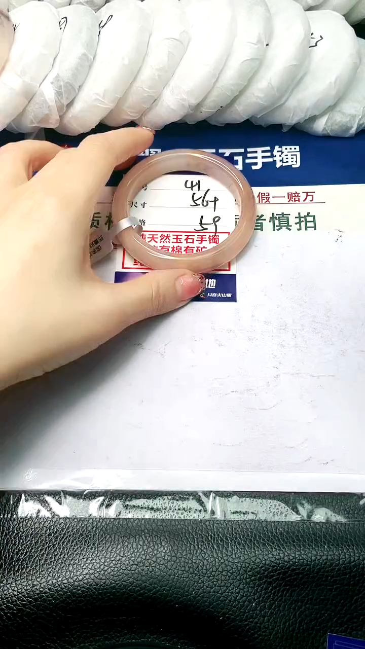 【闪购商品】石英质玉手镯未镶嵌56+41