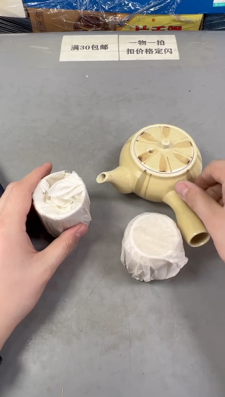 瓷片雨**声609号满30米包邮，碰瓷社感谢您的支持~