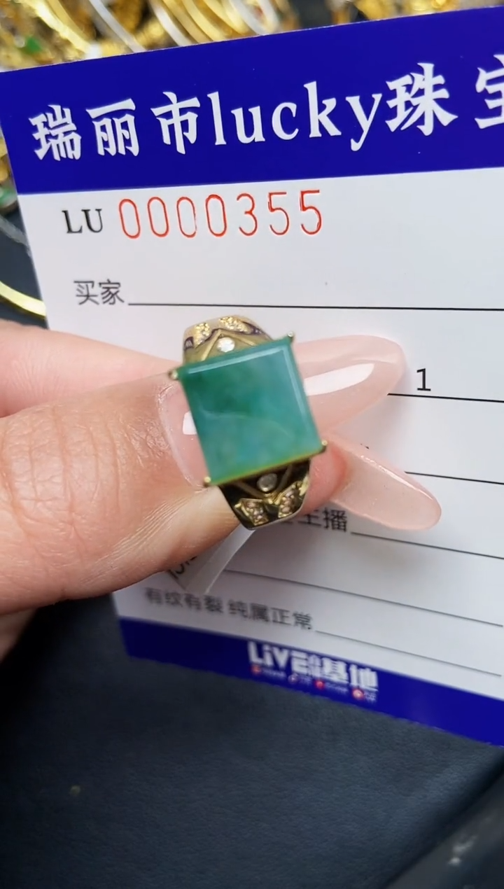 【闪购商品】翡翠颈饰银S925镶嵌0355