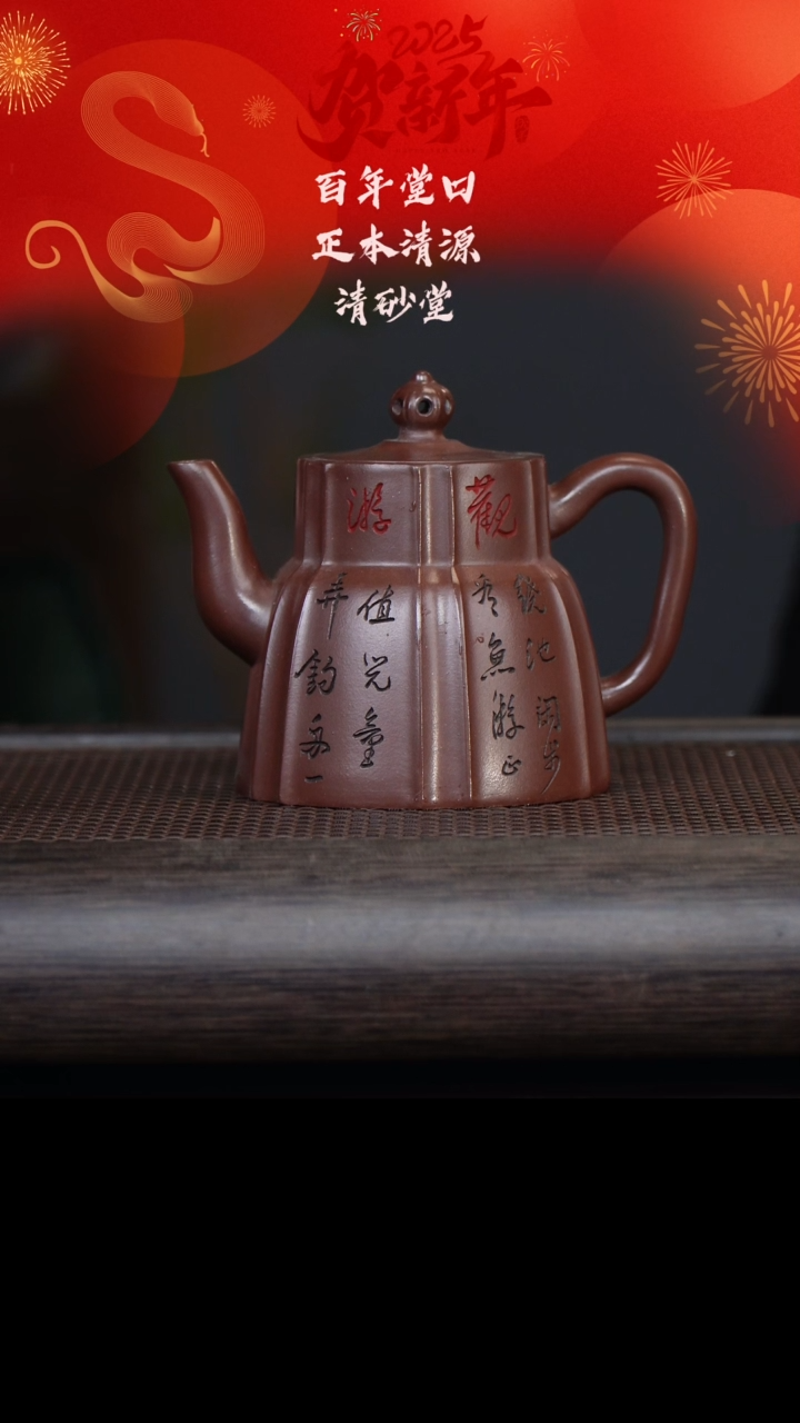 【闪购商品】紫砂茶壶QST2577筋纹 老紫泥