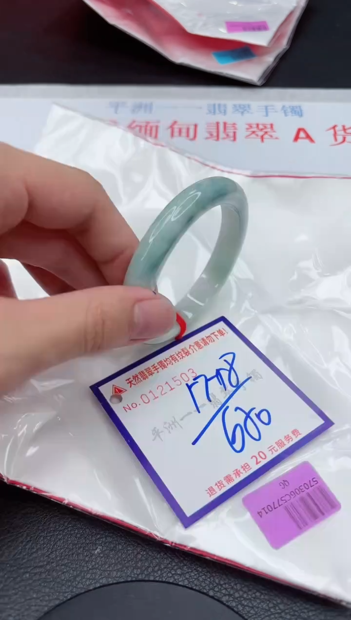 翡翠手镯未镶嵌11111111111111