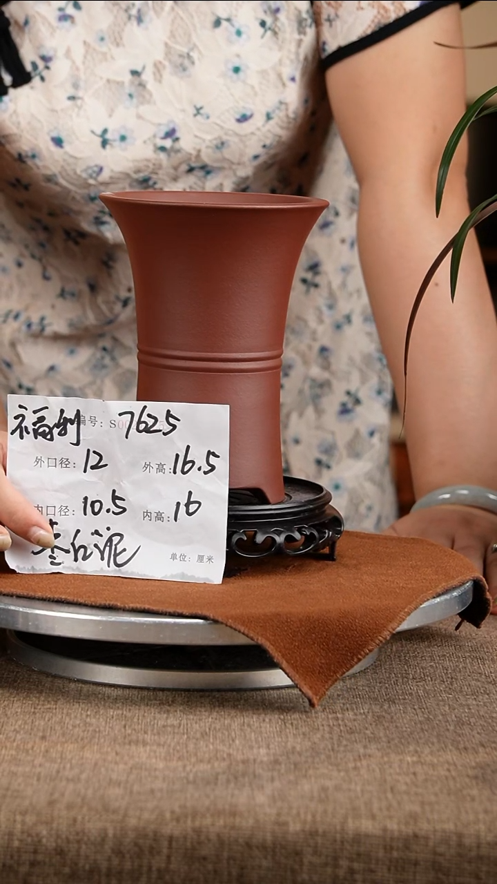 紫砂花盆花卉工艺7625+s