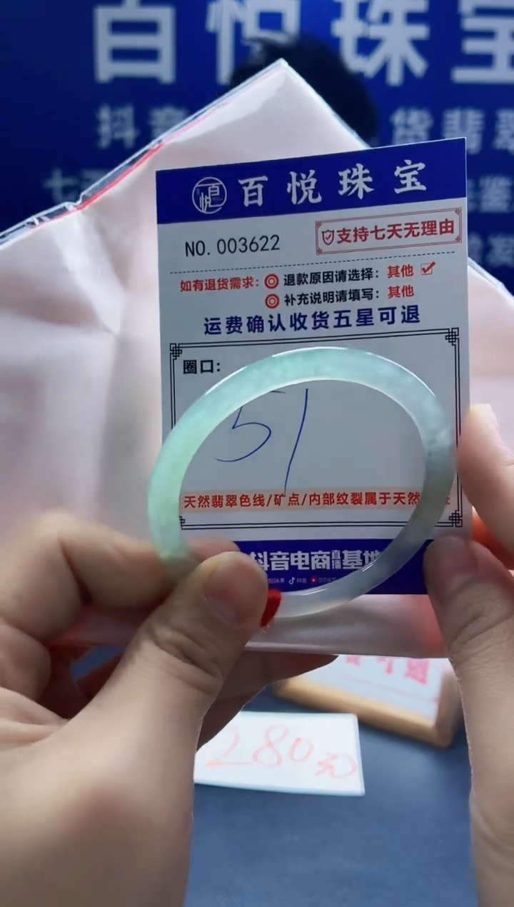 未镶嵌手镯翡翠叮当镯公主镯