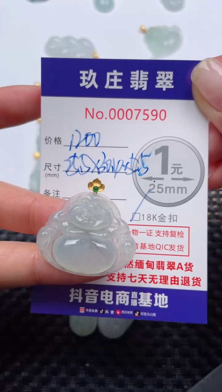 【闪购商品】翡翠颈饰18K金镶嵌天然缅甸翡翠