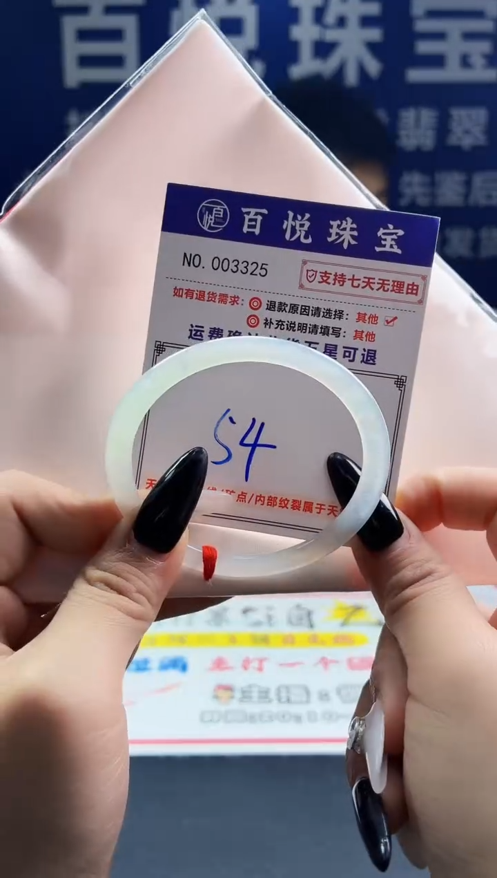 未镶嵌手镯翡翠叮当镯公主镯