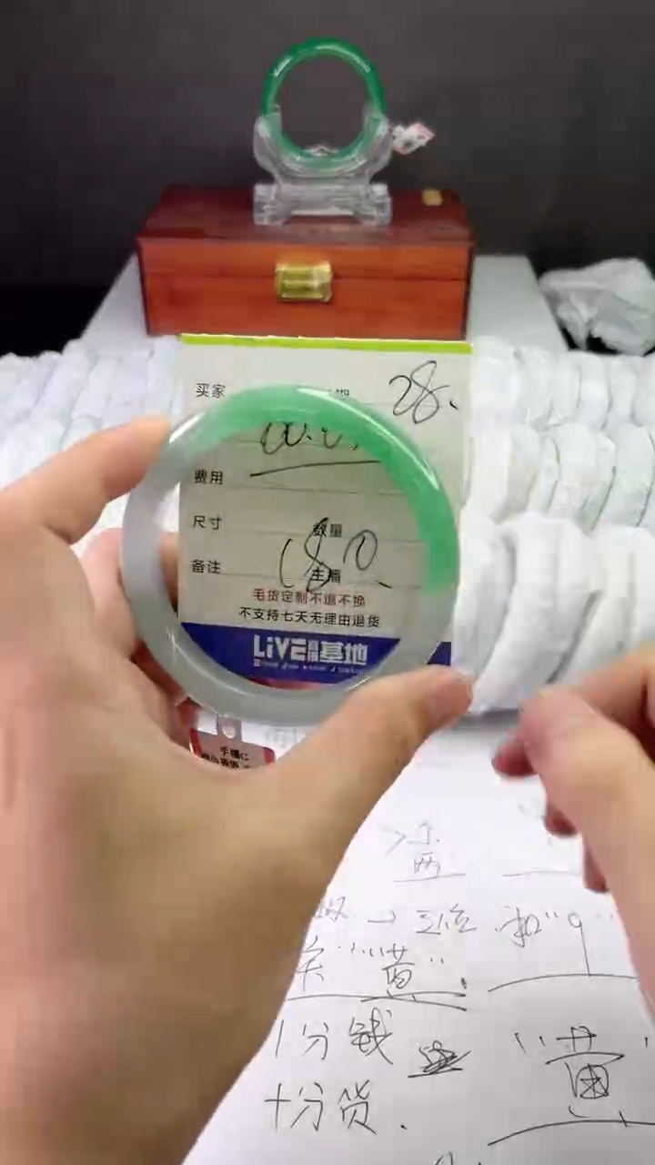 缅风中国风文玩手串手镯