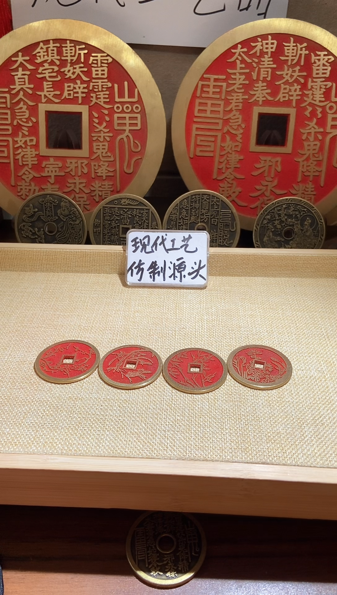 【闪购商品】铜点砂款梅兰竹菊现代翻砂铜工艺品