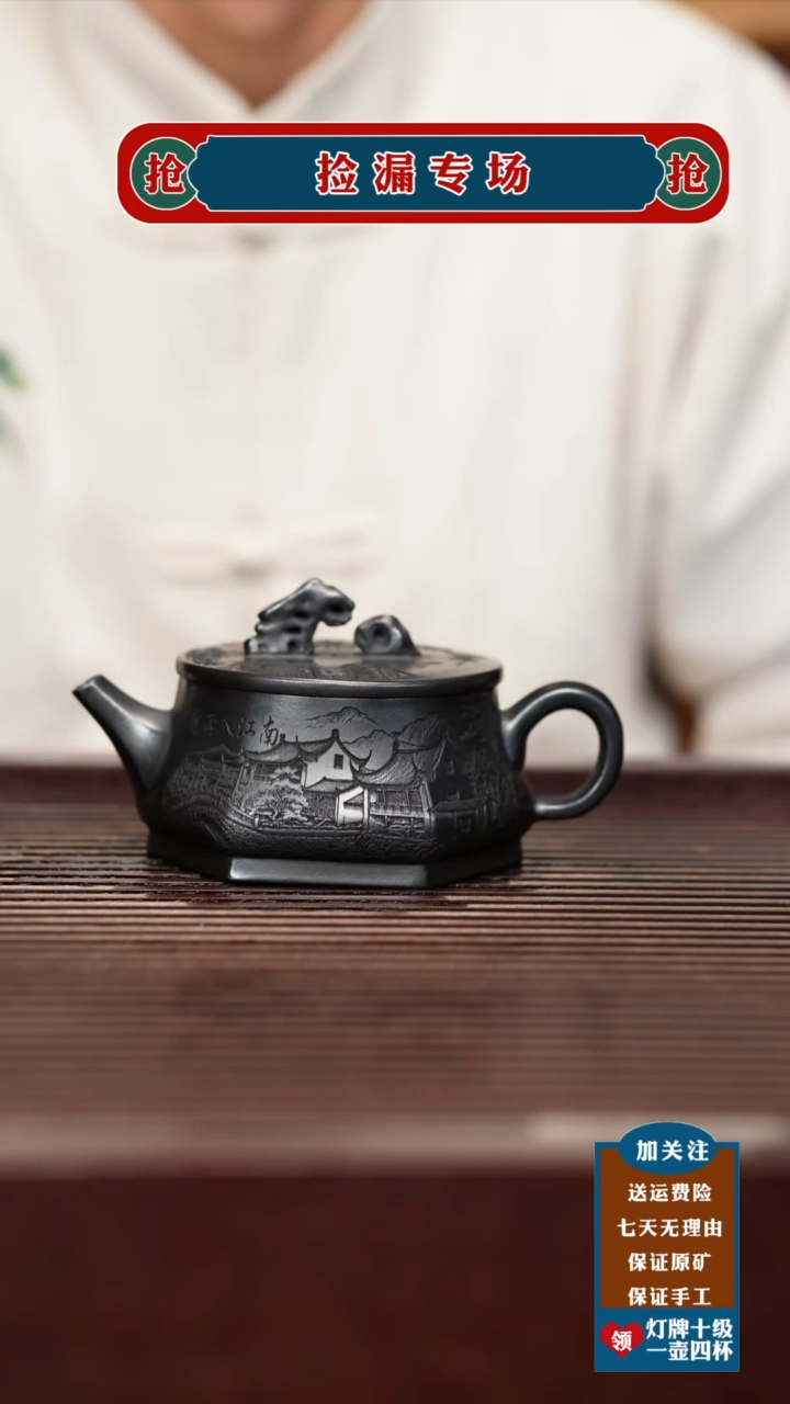 茶壶紫砂宜兴原矿紫砂壶