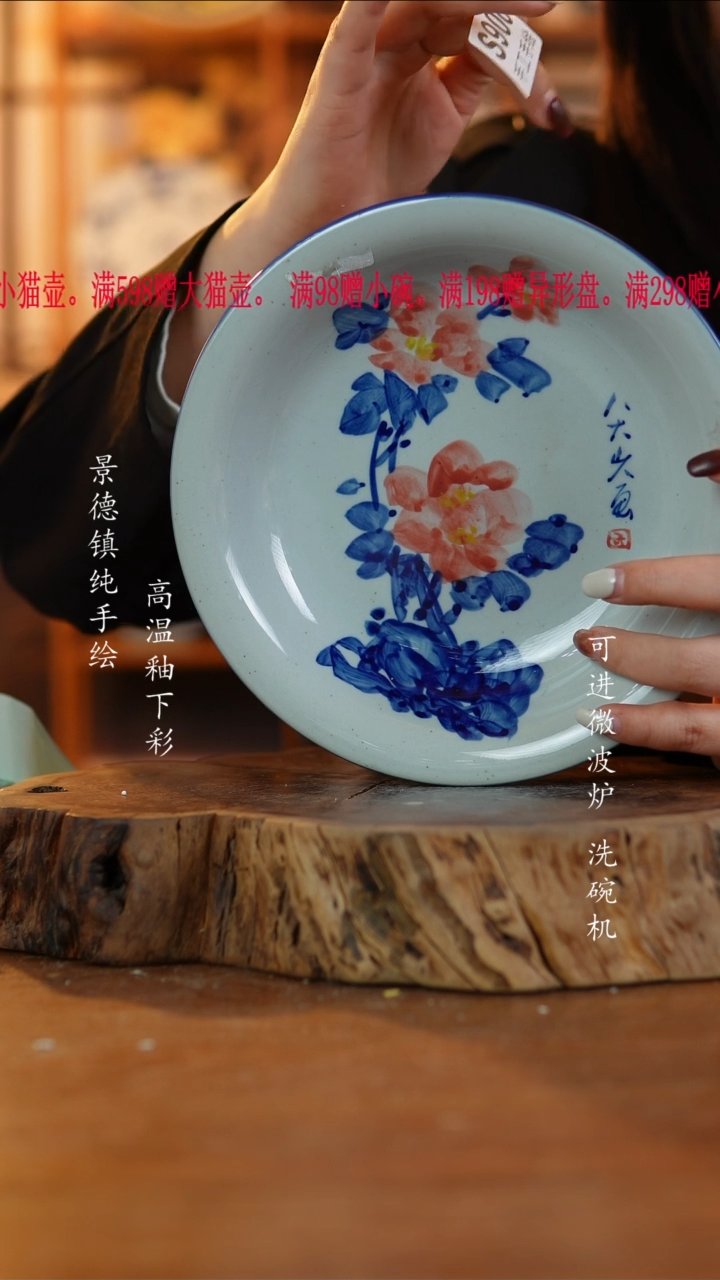 其他900老陶泥盘子