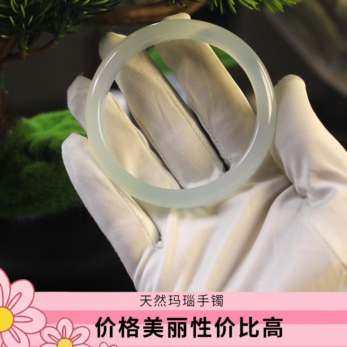 冰冰蓝高透饰品天然玛瑙玉髓贵妃手镯