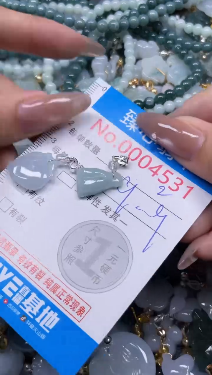 颈饰未镶嵌翡翠4531