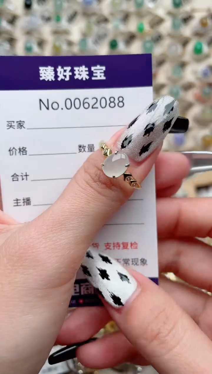 【闪购商品】翡翠戒指银S925镶嵌........