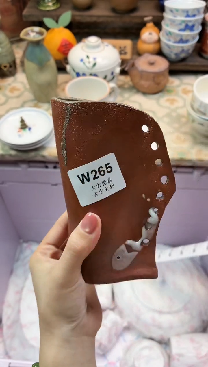 瓷器你****吗   W265 
