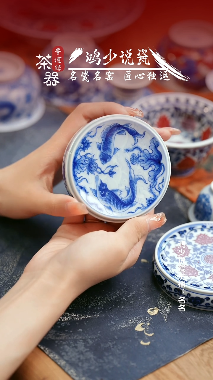 望月怀古淡海水鱼藻盖置