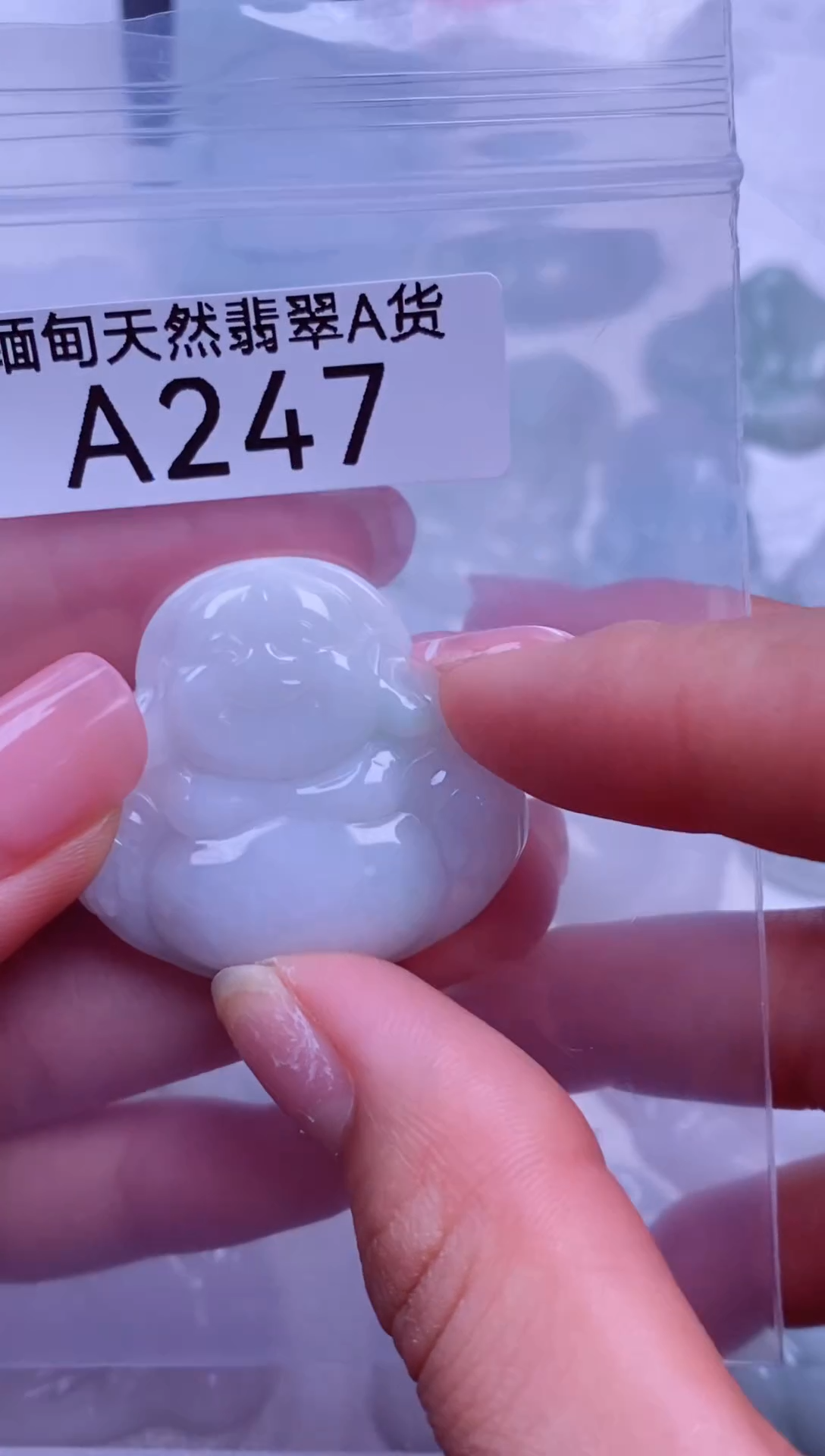 吊坠(不含链)未镶嵌翡翠A247
