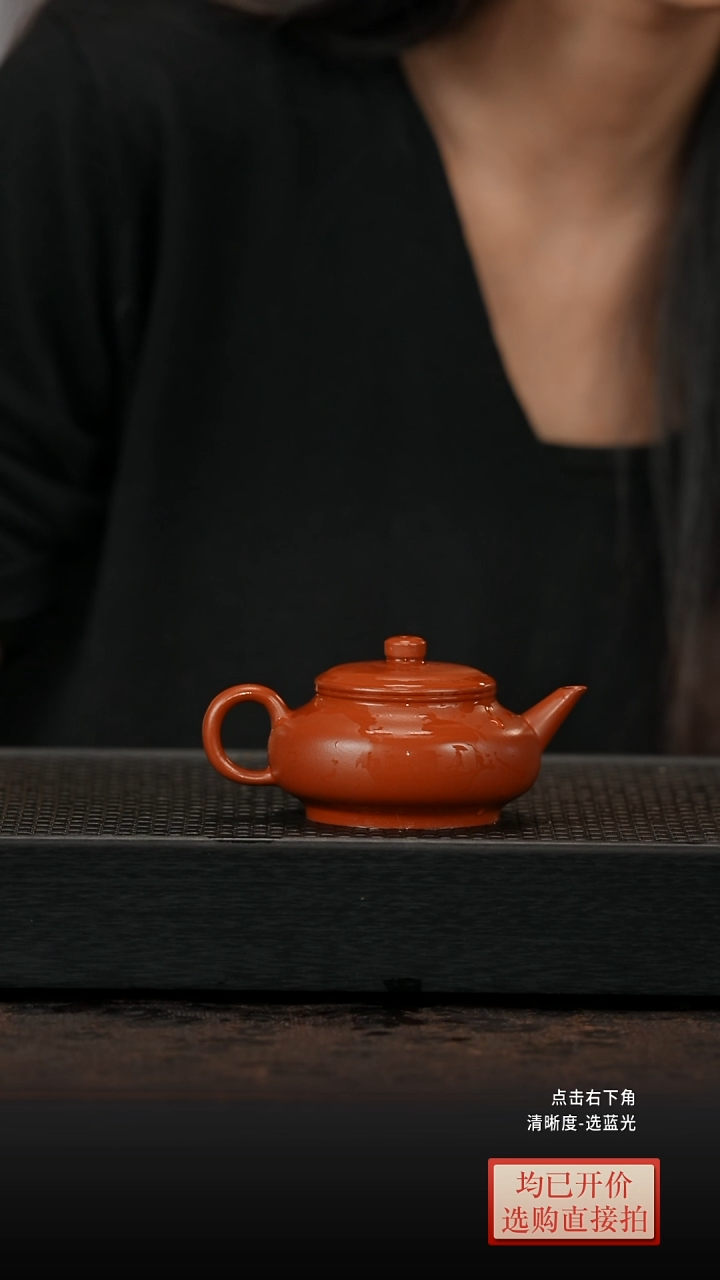 茶壶紫砂微瑕老林紫砂朱泥水平130cc
