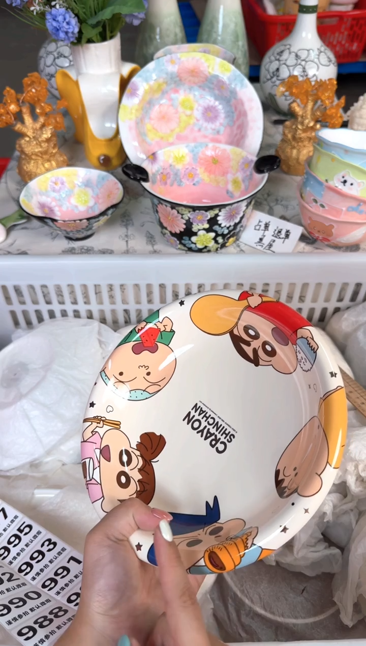 瓷片985默认微瑕15包邮库存1件