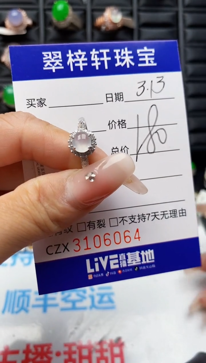 【闪购商品】翡翠银S925镶嵌戒指/6064