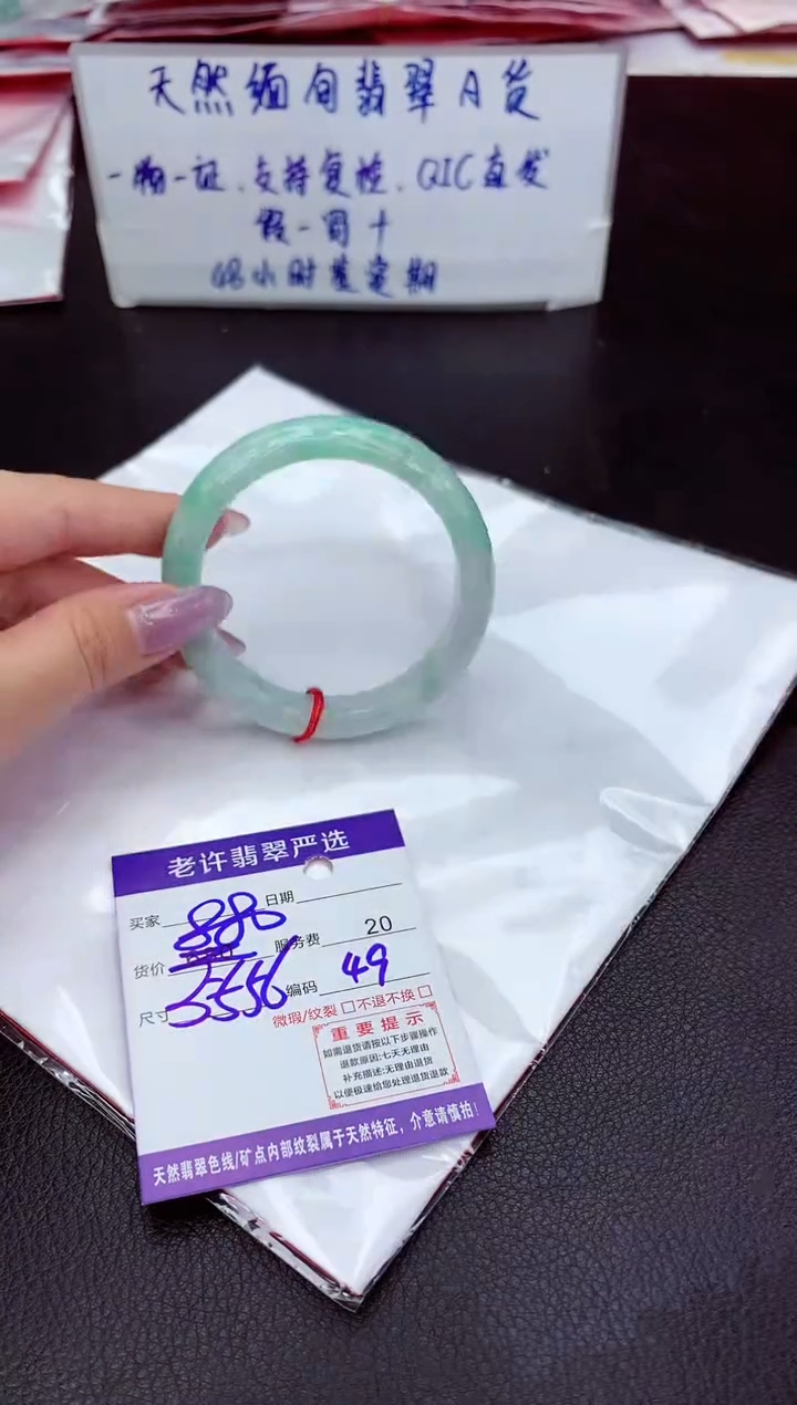 【闪购商品】翡翠未镶嵌手镯1111111111111