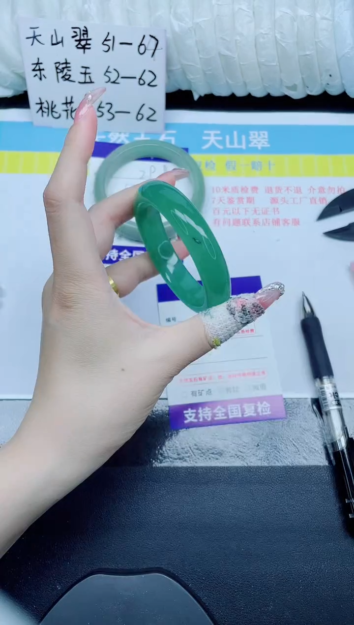 石英质玉手镯未镶嵌299-54.3