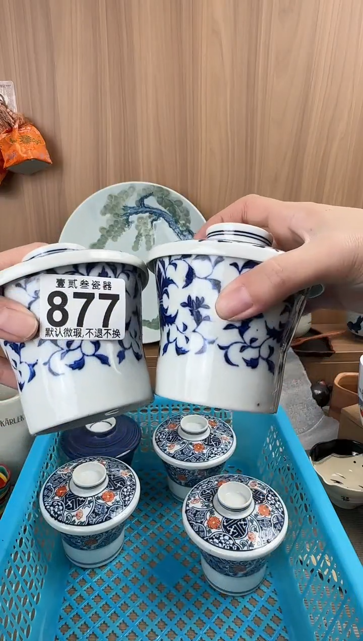 夏*瓷器瓷器瓷器瓷器瓷器