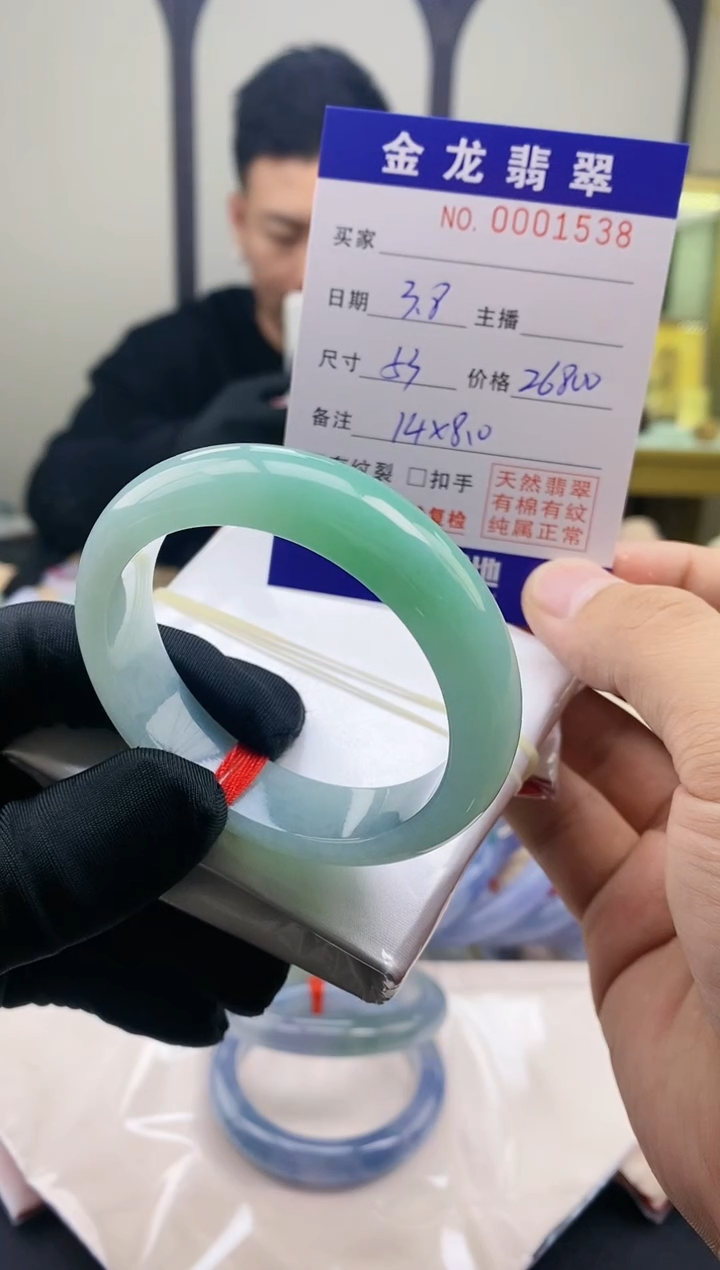 【闪购商品】翡翠手镯未镶嵌              