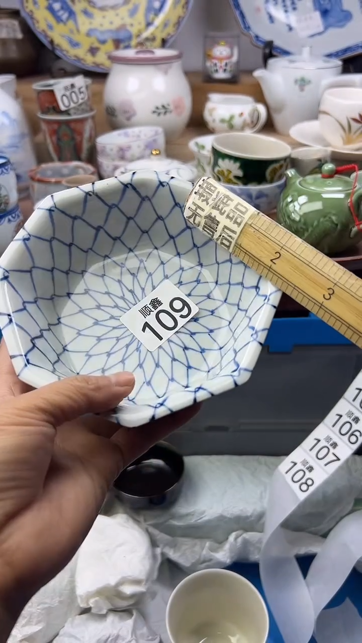 陶春**开顺鑫工艺品店闪购