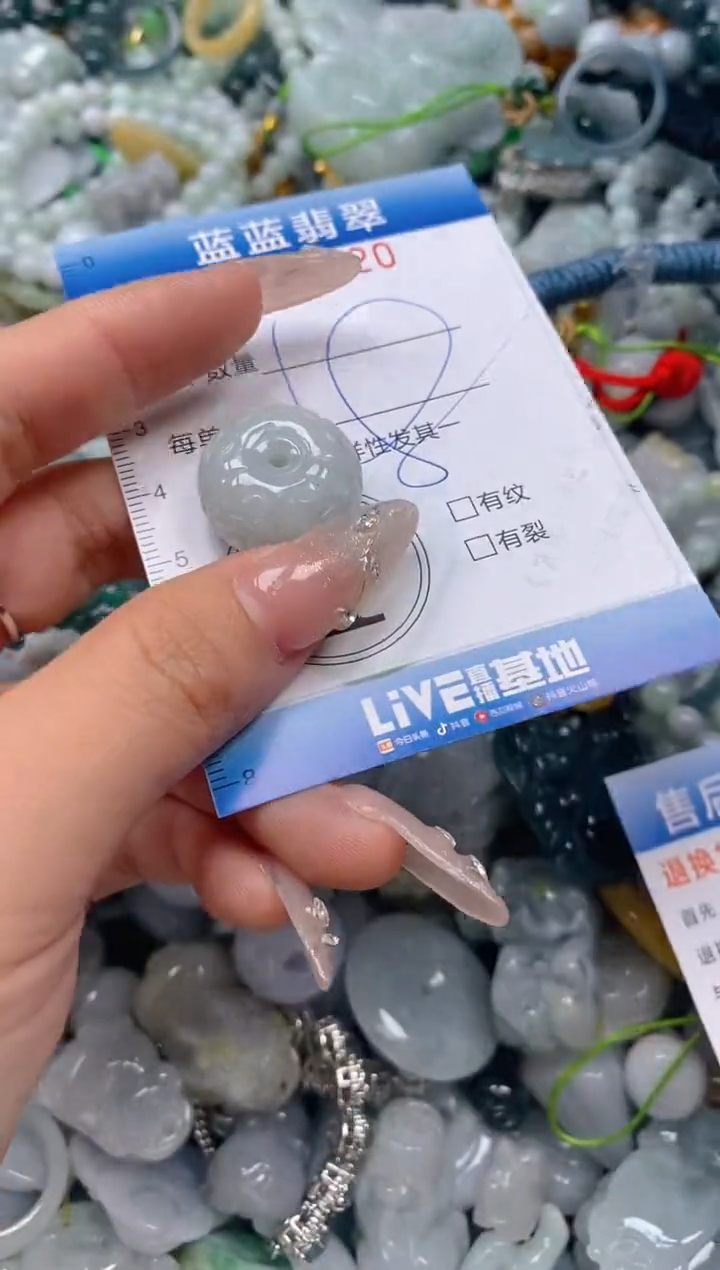 翡翠未镶嵌颈饰闪购0259620