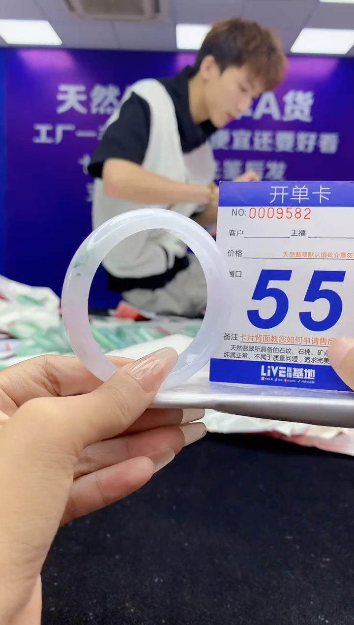 未镶嵌手镯翡翠AAAAAAAAAAAA