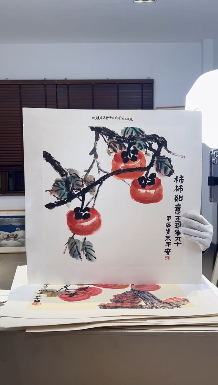 【闪购商品】版画耿玉琨限量作品亲签盖章版画S