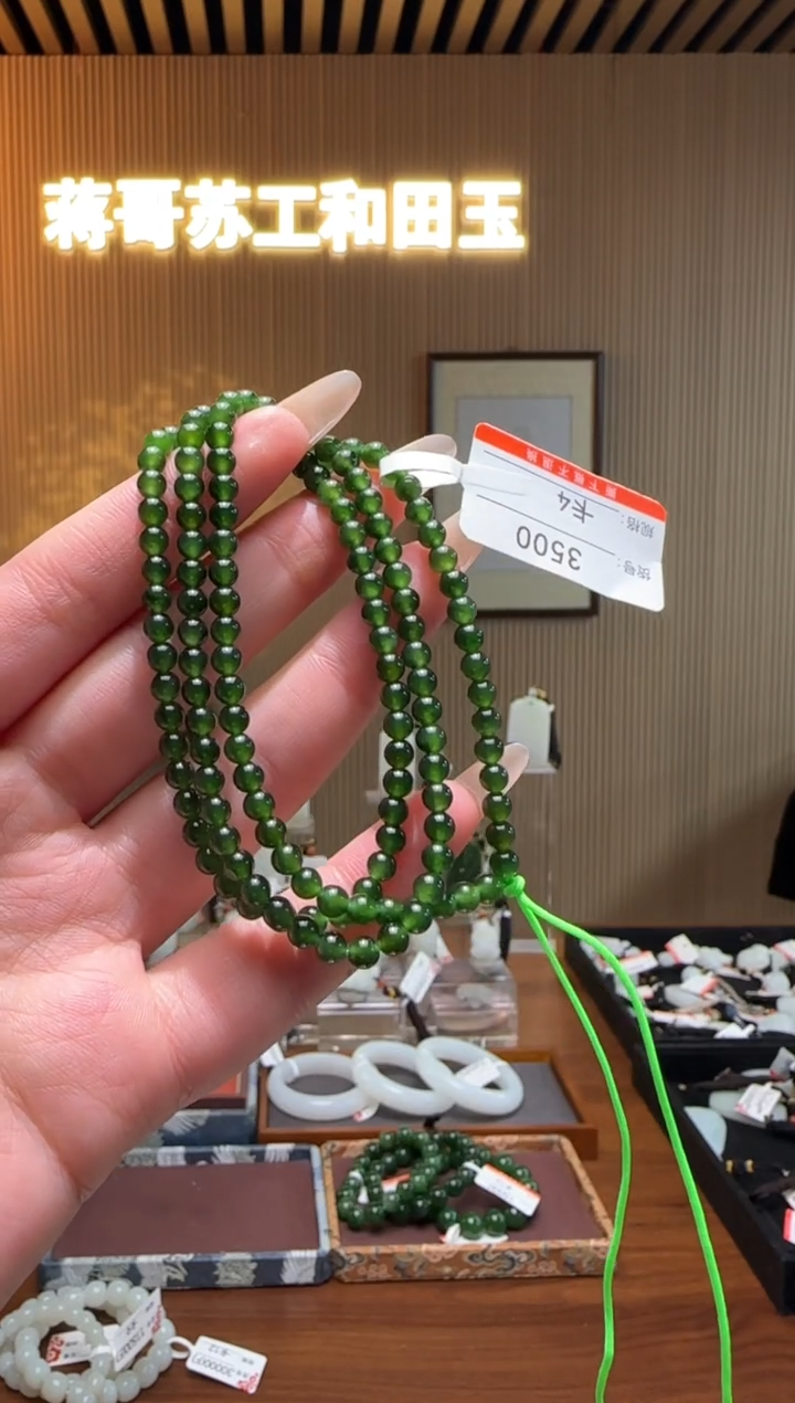 【闪购商品】和田玉项链未镶嵌4