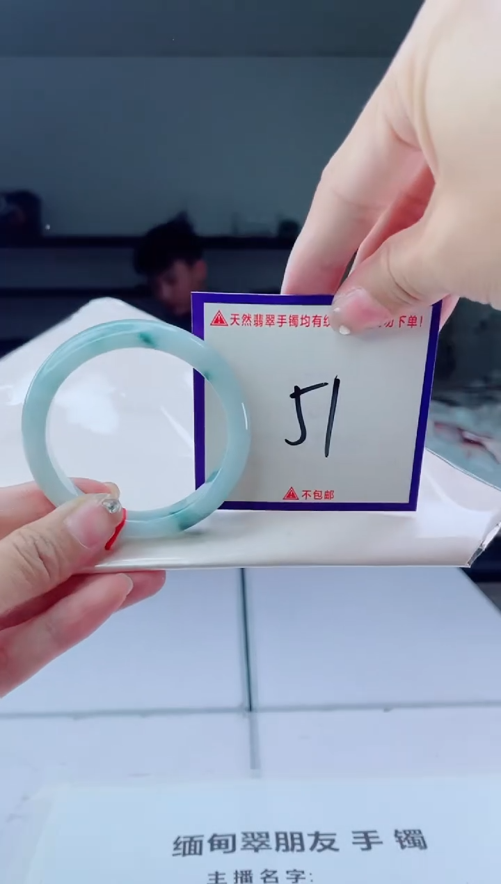未镶嵌手镯翡翠我