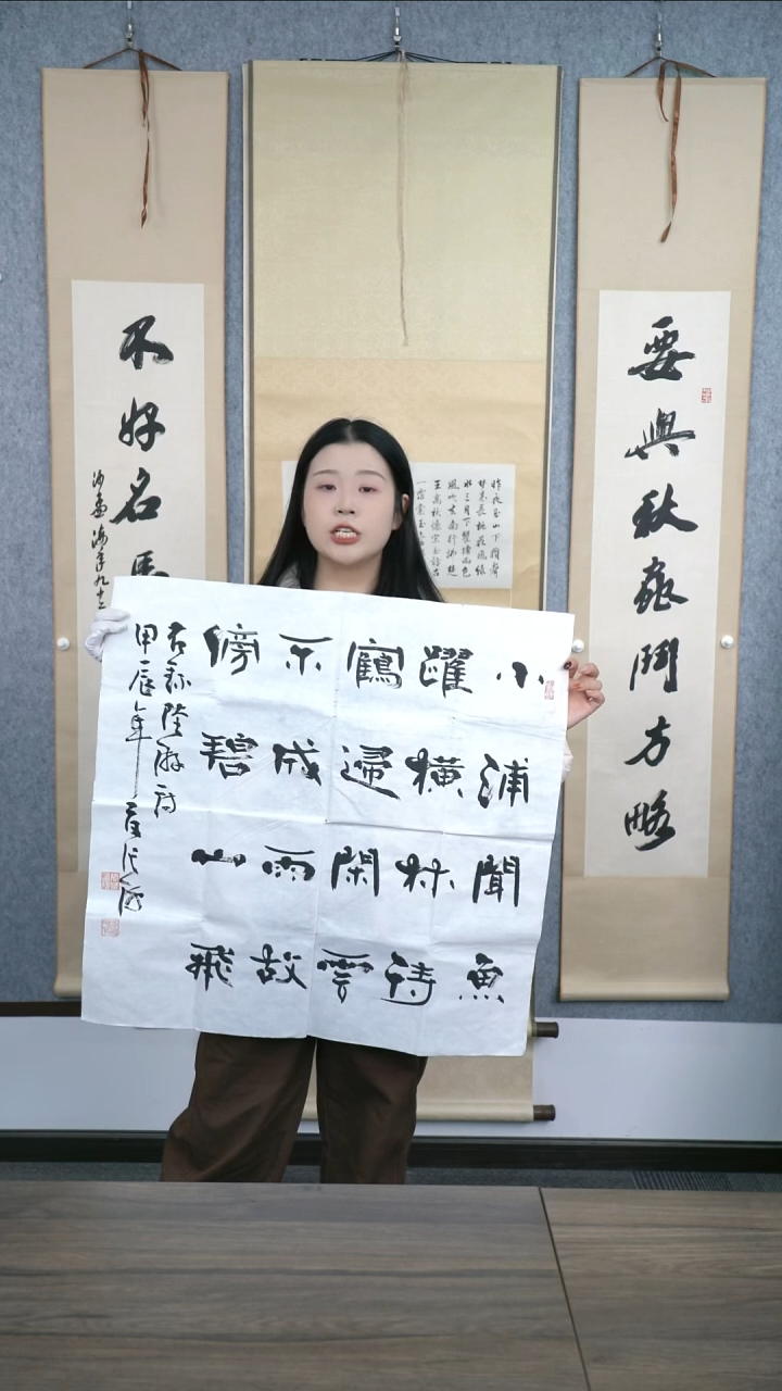 书法星*老师作品