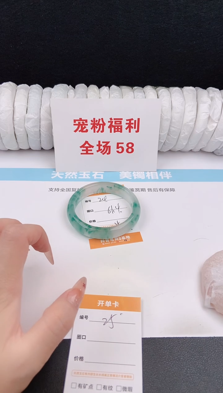 未镶嵌手镯石英质玉24