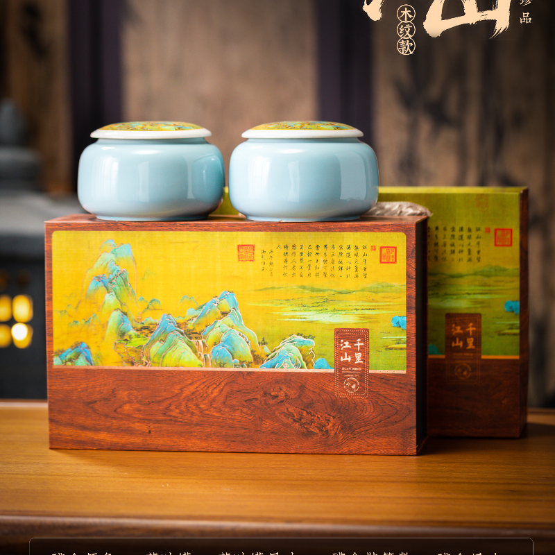 【千里江山】25年新茶叶正宗安溪茶叶铁观音清香型茶叶高档手提礼盒