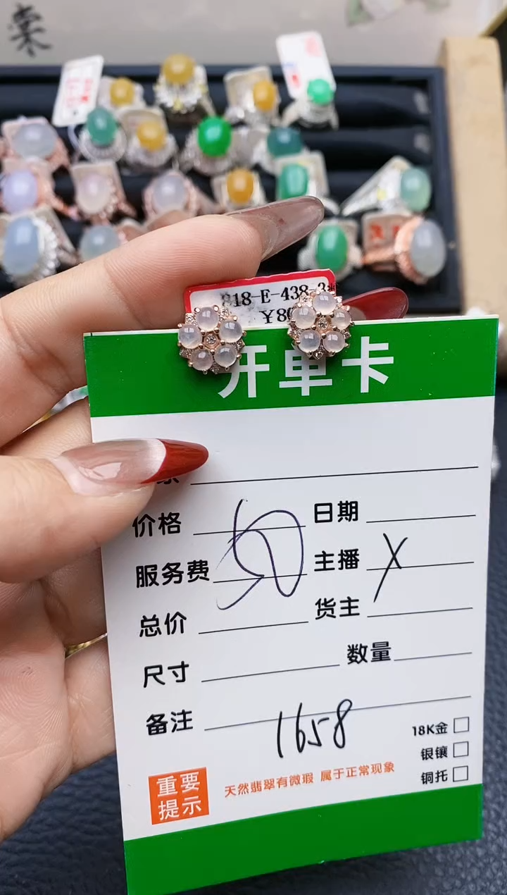 【闪购商品】翡翠戒指银S925镶嵌1658