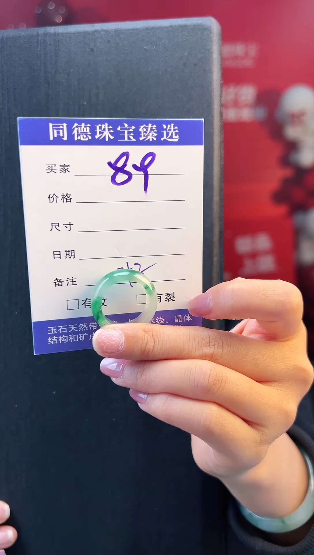 【闪购商品】石英质玉戒指未镶嵌（YZ）