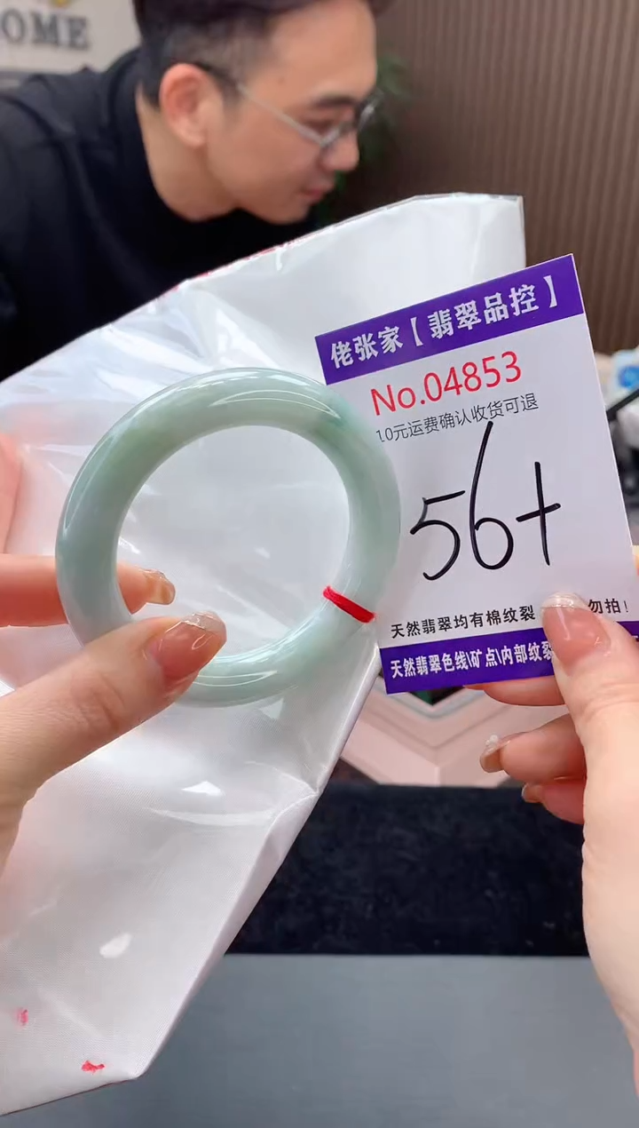 【闪购商品】翡翠手镯未镶嵌天然缅甸A货翡翠