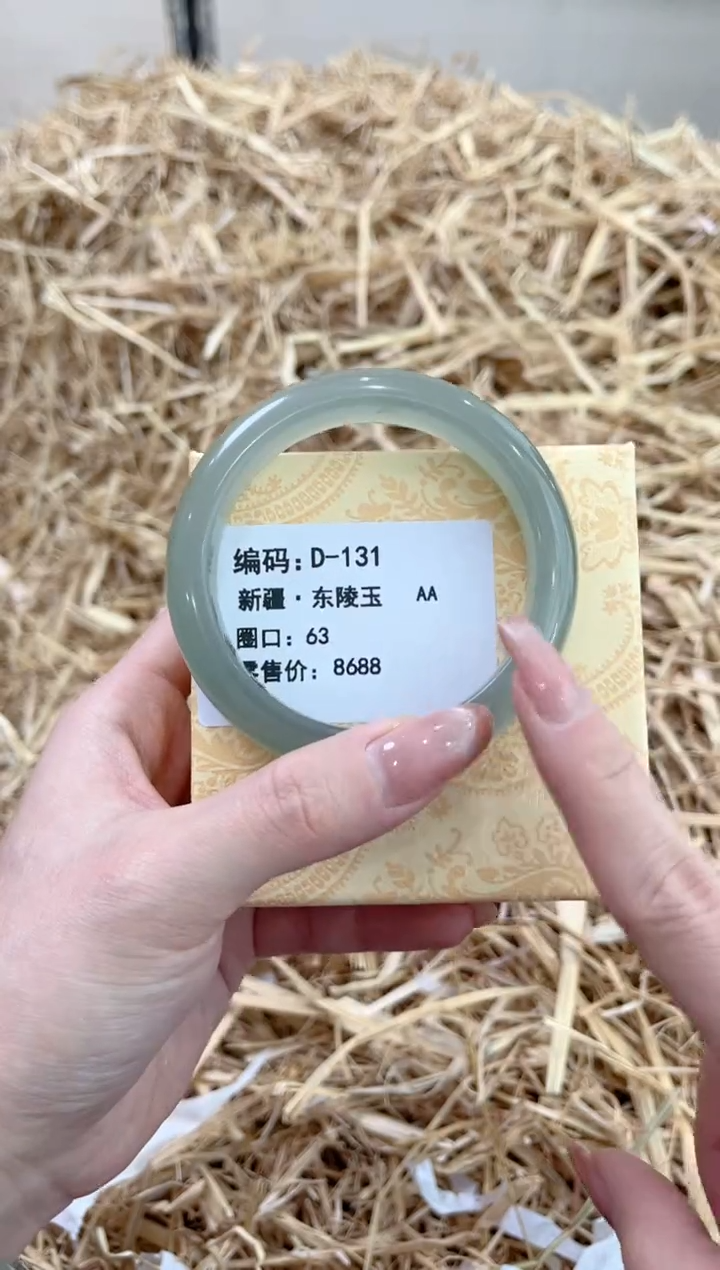 未镶嵌手镯石英质玉D-131