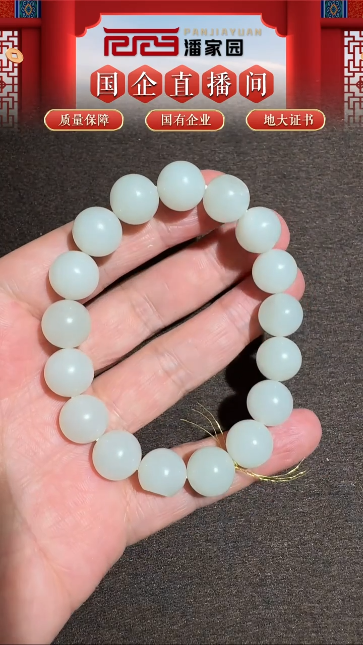 未镶嵌手串和田玉91-SYN-1206-和田玉-和田玉圆珠手串-新疆-12mm