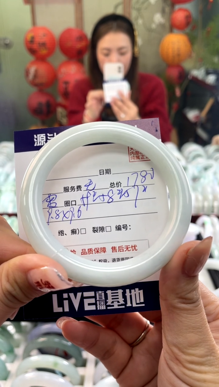 【闪购商品】翡翠手镯未镶嵌1111111111