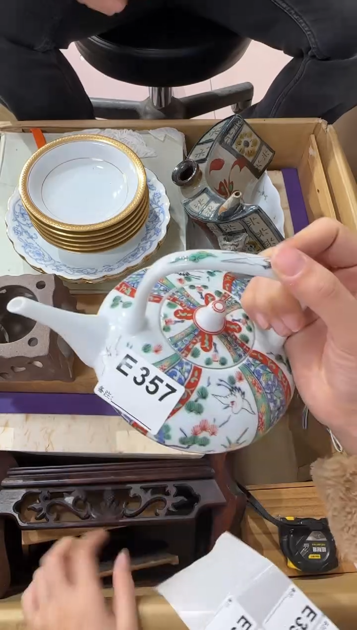 快**孩357...中古產品謹慎參拍