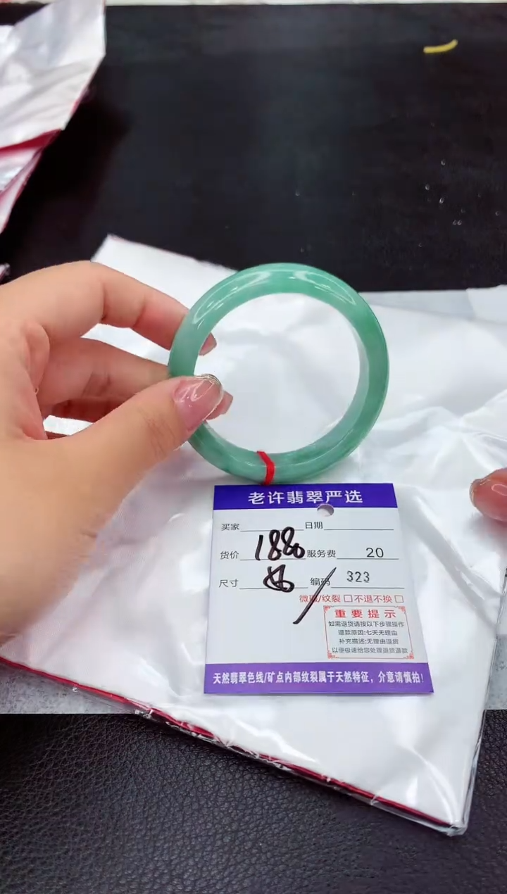 翡翠未镶嵌手镯111111111111