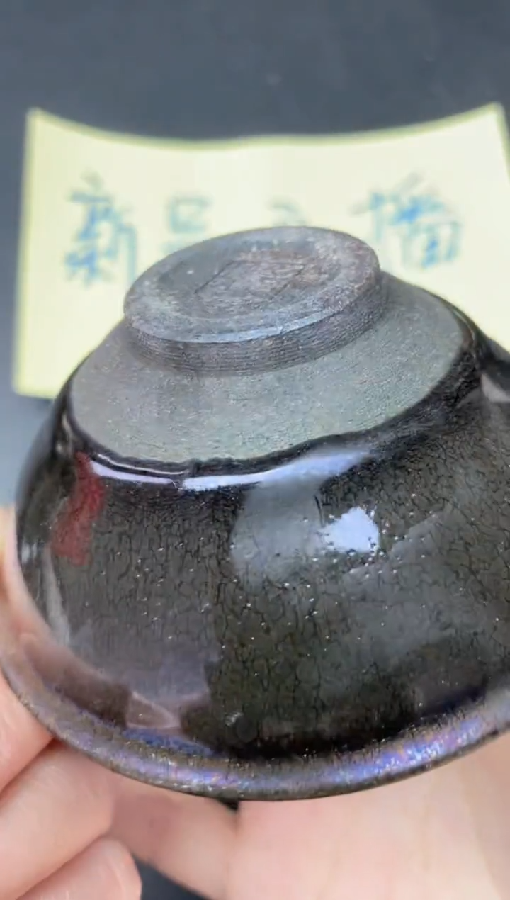 【闪购商品】茶盏86                