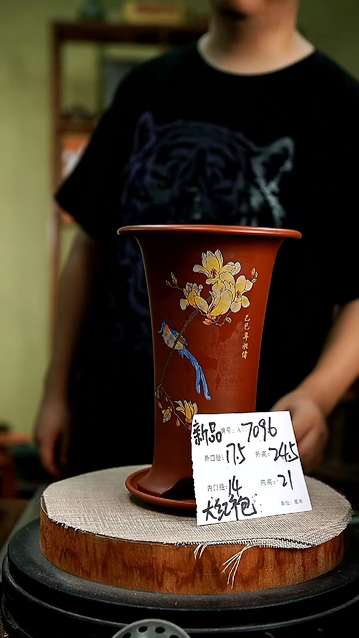 紫砂花盆花卉园艺7096+z