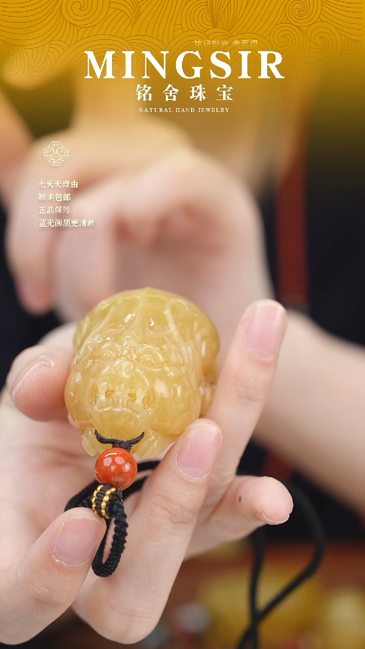 蜜蜡颈饰未镶嵌c**e闪35貔貅全31g+