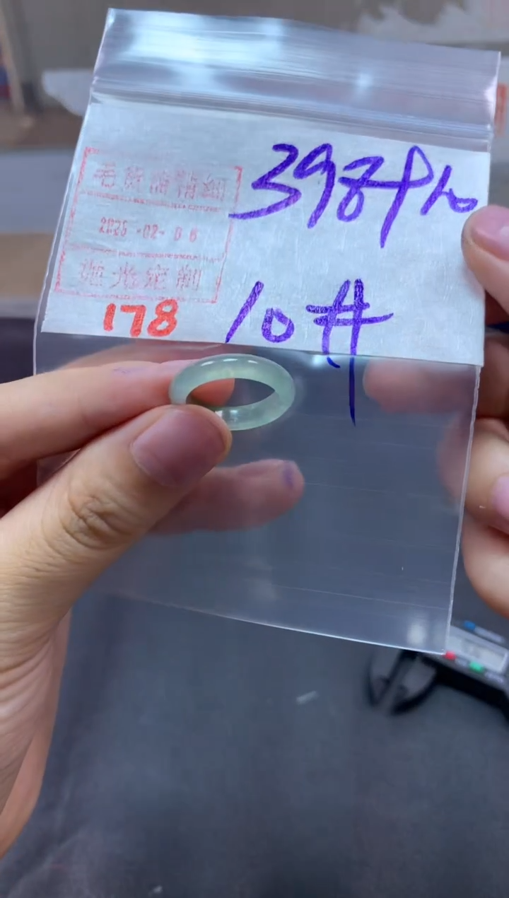 【闪购商品】定制翡翠未镶嵌戒圈10#408毛货需精细抛光